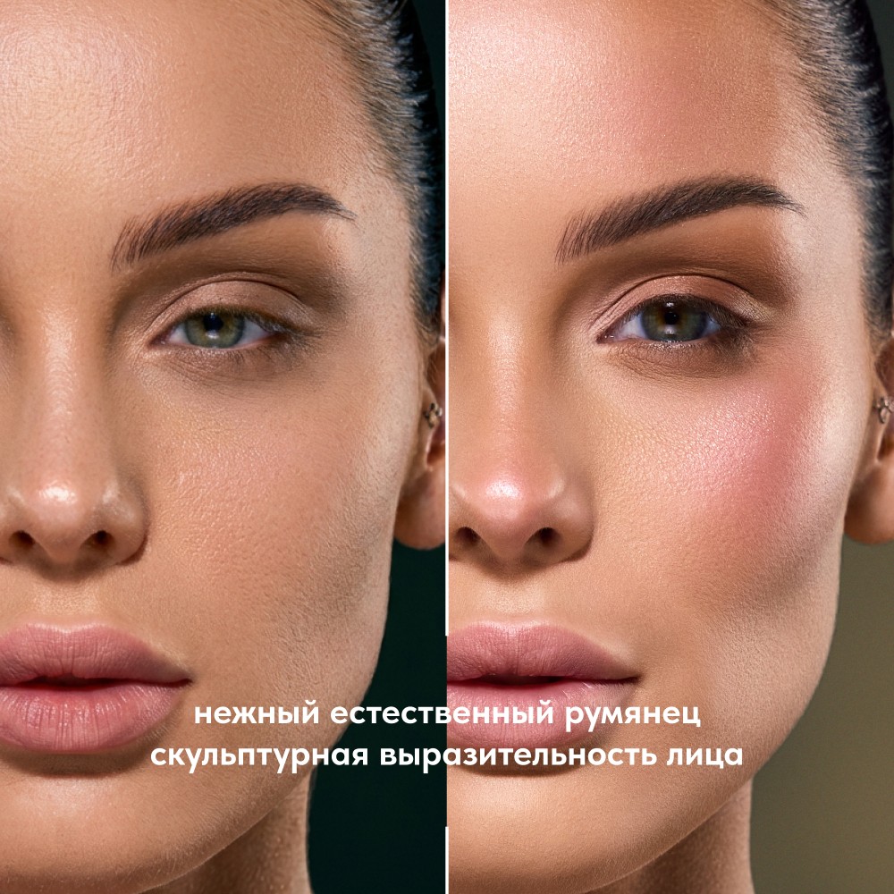 Палетка для лица Stellary Serpent 01 6г. Фото 11.