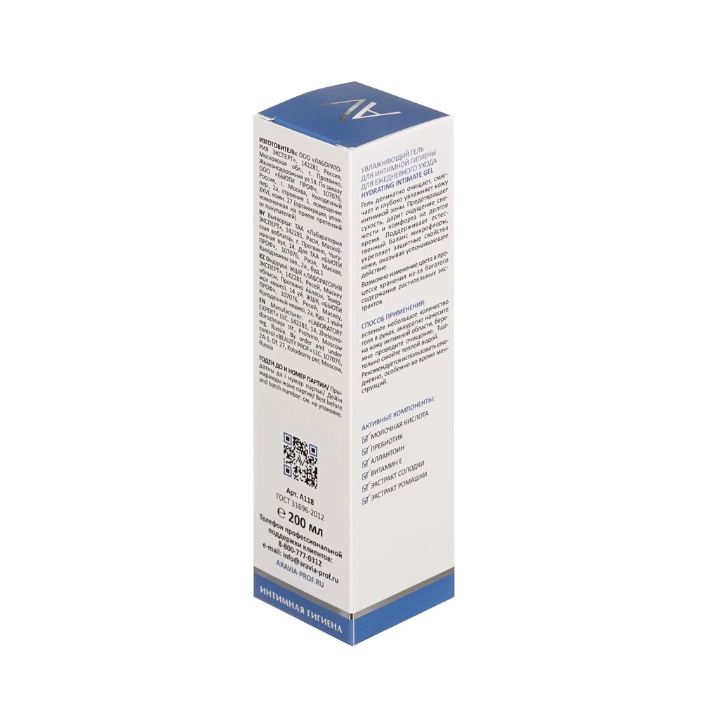 Увлажняющий гель для интимной гигиены Aravia Laboratories Hydrating Intimate Gel 200мл. Фото 3.