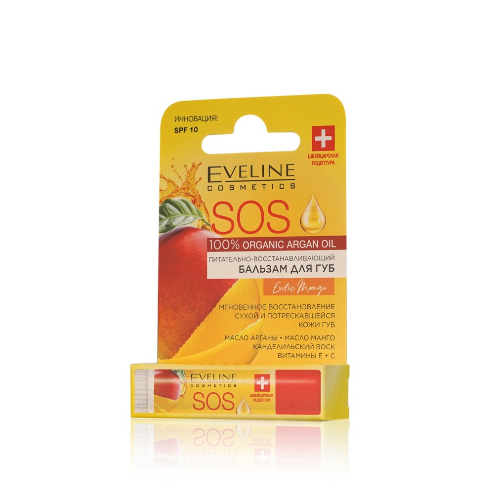 Бальзам для губ Eveline SOS Argan Oil " Exotic mango " SPF 10 4,2г. Фото 3.