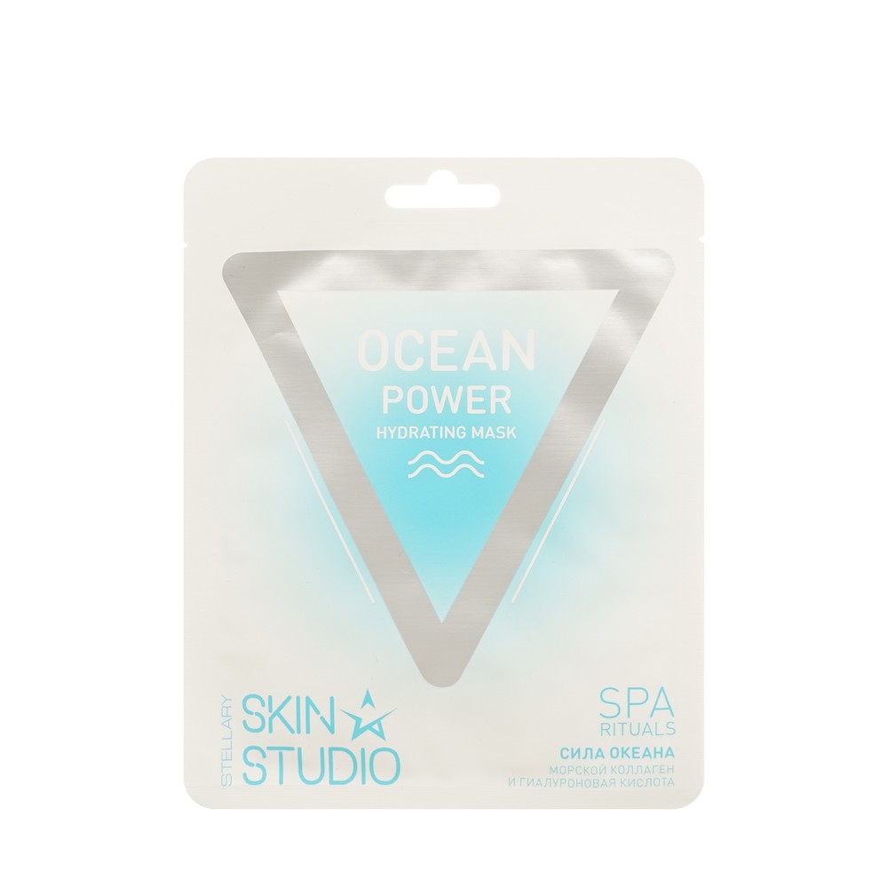 Увлажняющая маска для лица Stellary Skin Studio Сила океана. Фото 1.