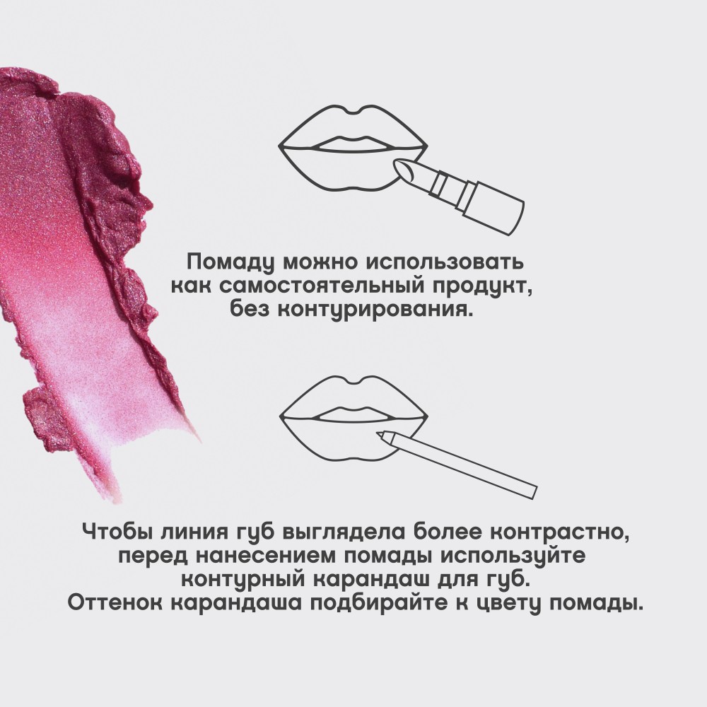 Помада для губ Vivienne Sabo Nude Createur 12 4г. Фото 9.