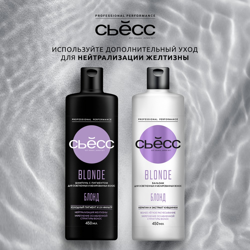 Осветлитель для волос Сьёсс 13-0 Ультра осветлитель 50мл. Фото 14.