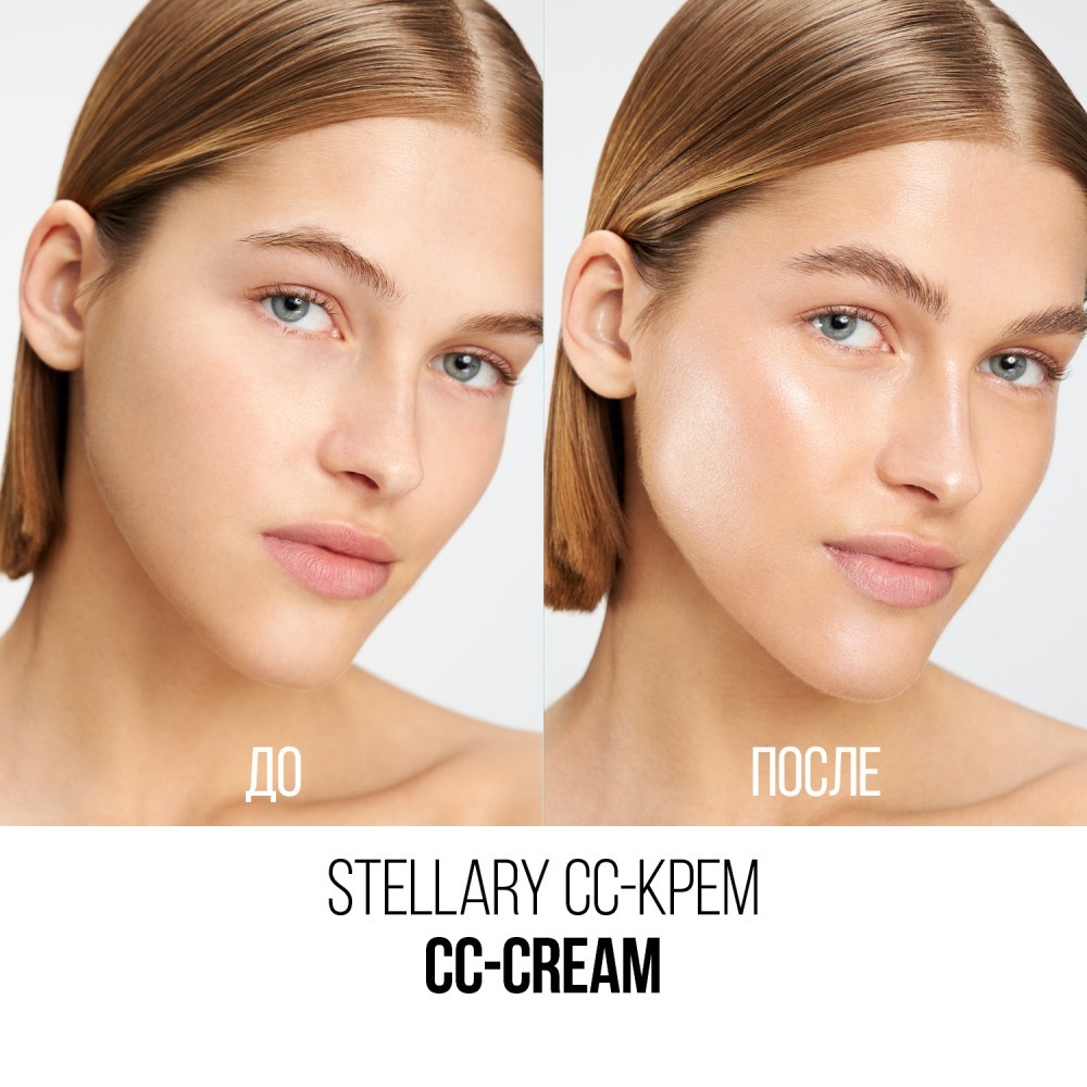 CC крем для лица Stellary CC Cream 301 25мл. Фото 7.