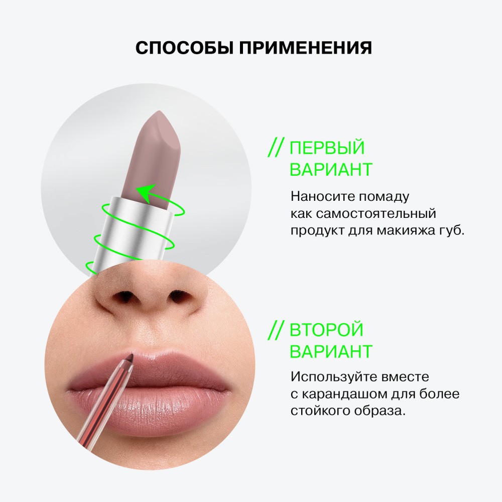 Помада для губ Influence Beauty Influence 15 , 4г. Фото 12.
