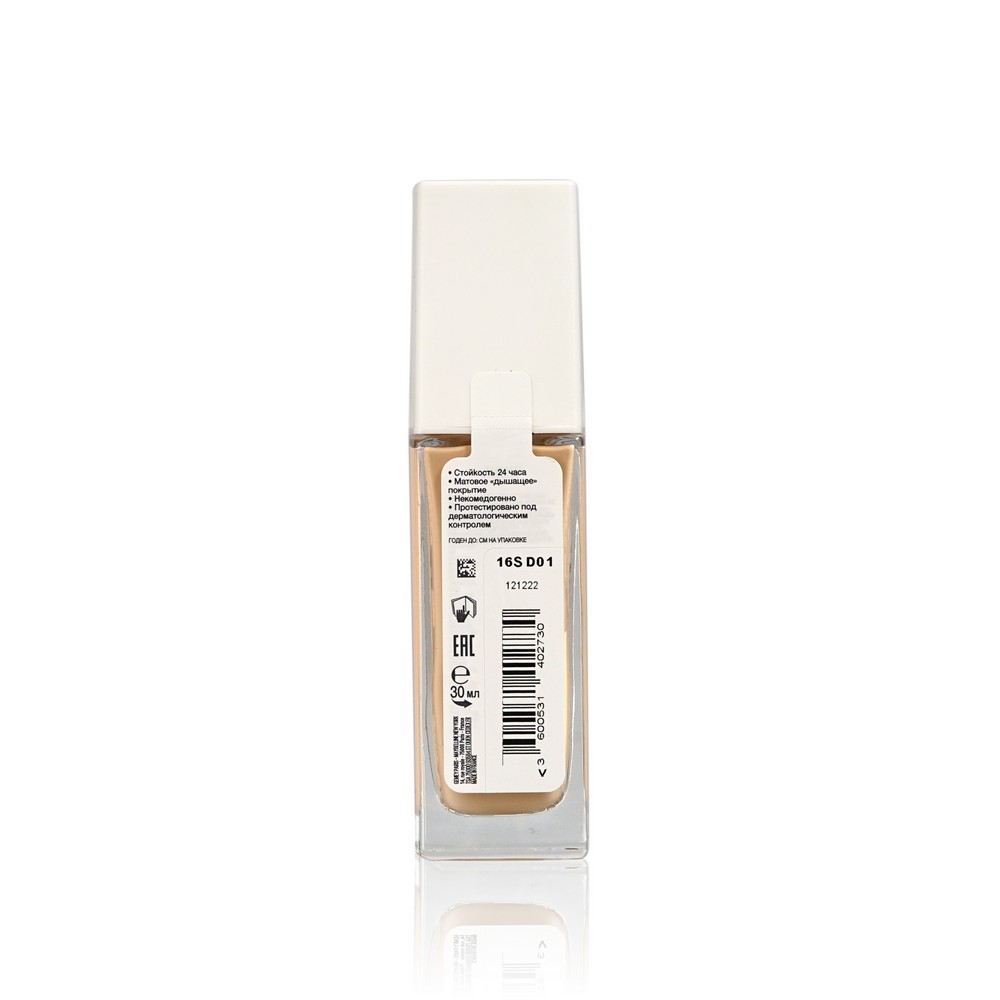 Тональный крем Maybelline New York SuperStay 24 суперстойкий для лица 07 Слоновая кость 30мл. Фото 2.