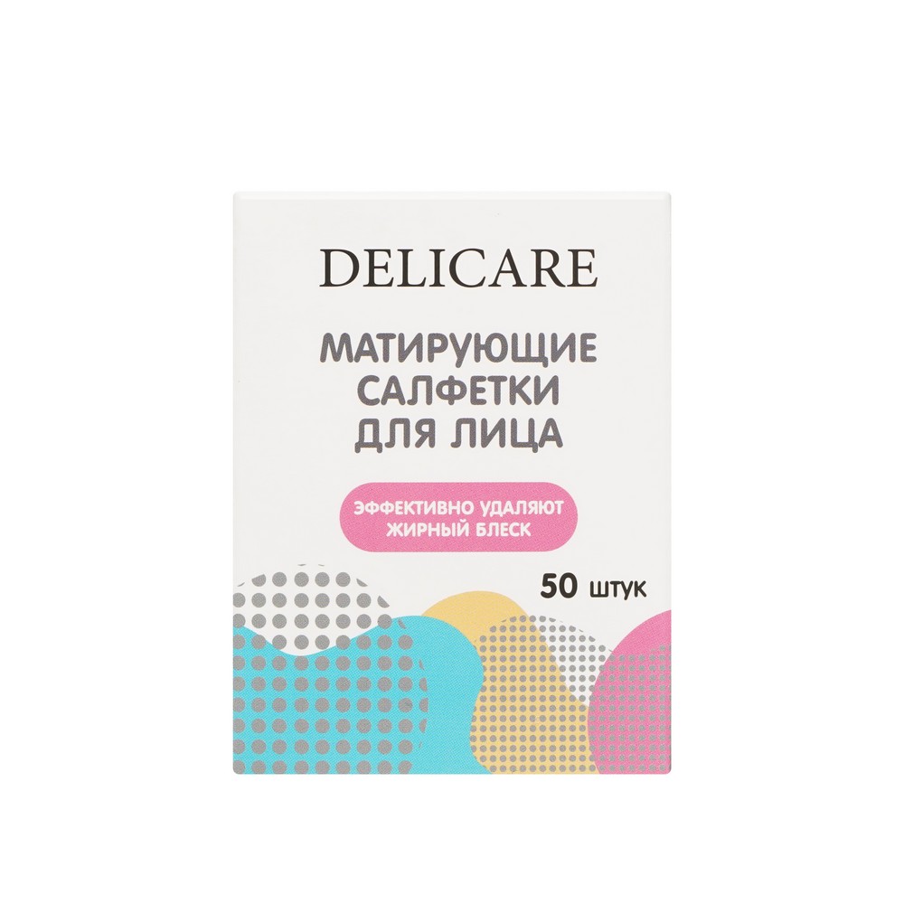 Салфетки для лица Delicare матирующие 50шт. Фото 1.