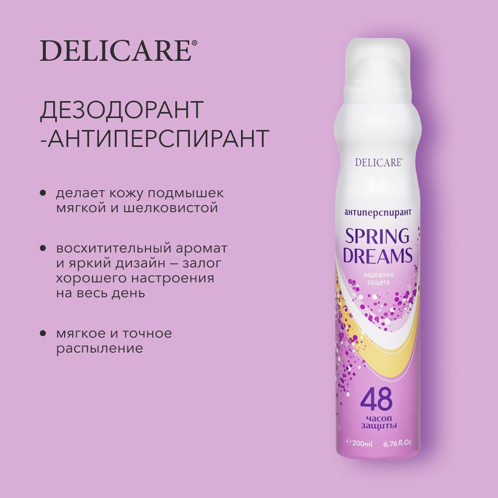 Женский дезодорант - антиперспирант Delicare Spring Dreams 200мл. Фото 6.