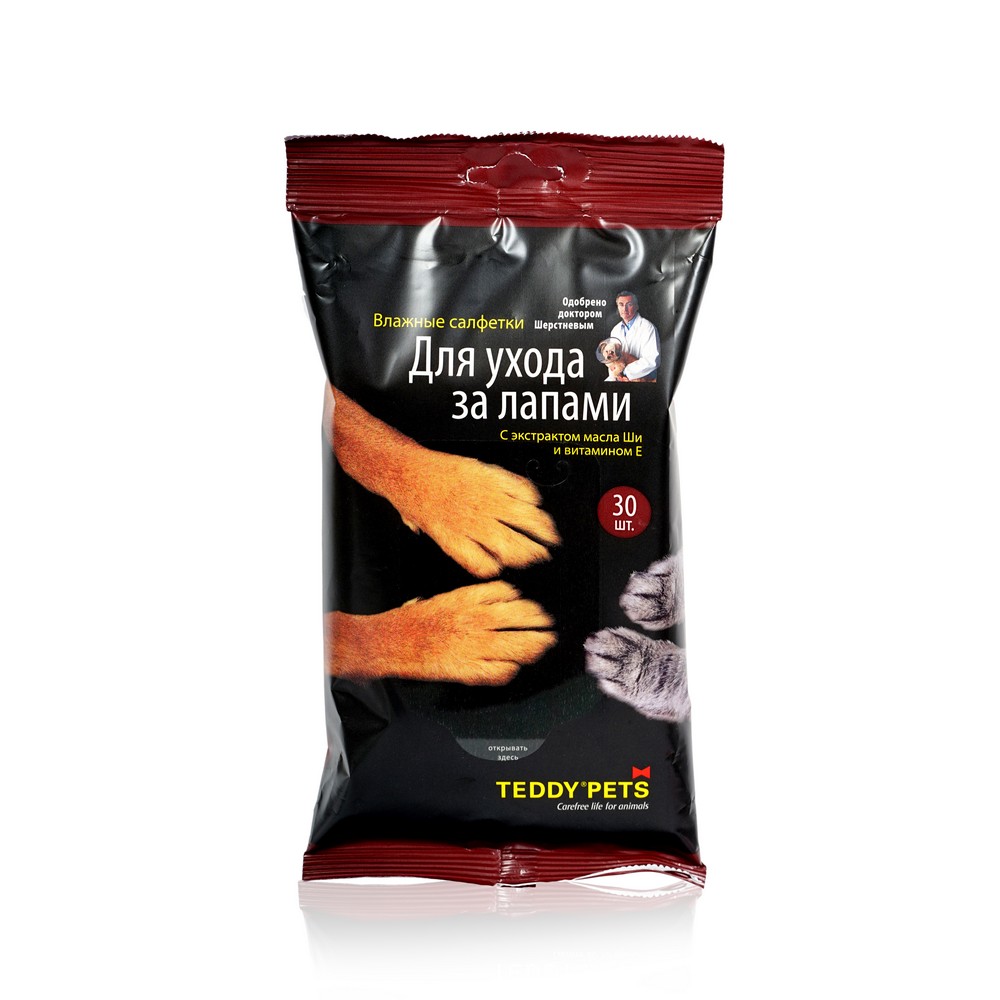 Влажные салфетки Teddy Pets для ухода за лапами 30шт. Фото 1.