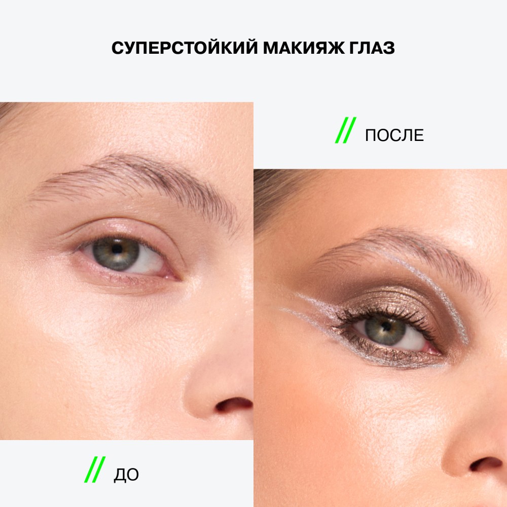 Тени для век в стике Influence Beauty Neostylus 08 1,1г. Фото 8.