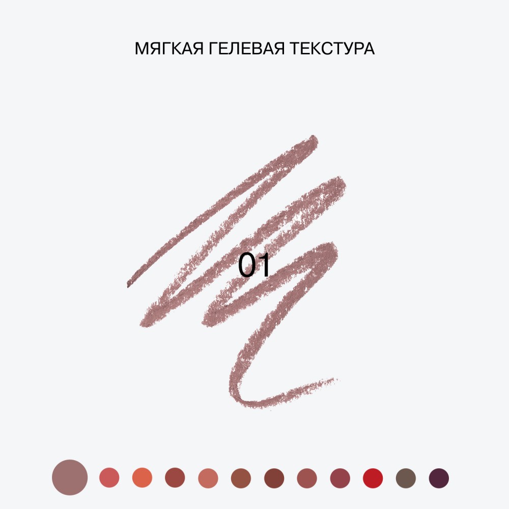 Автоматический карандаш для губ Influence Beauty Lipfluence 01 0,28г. Фото 5.
