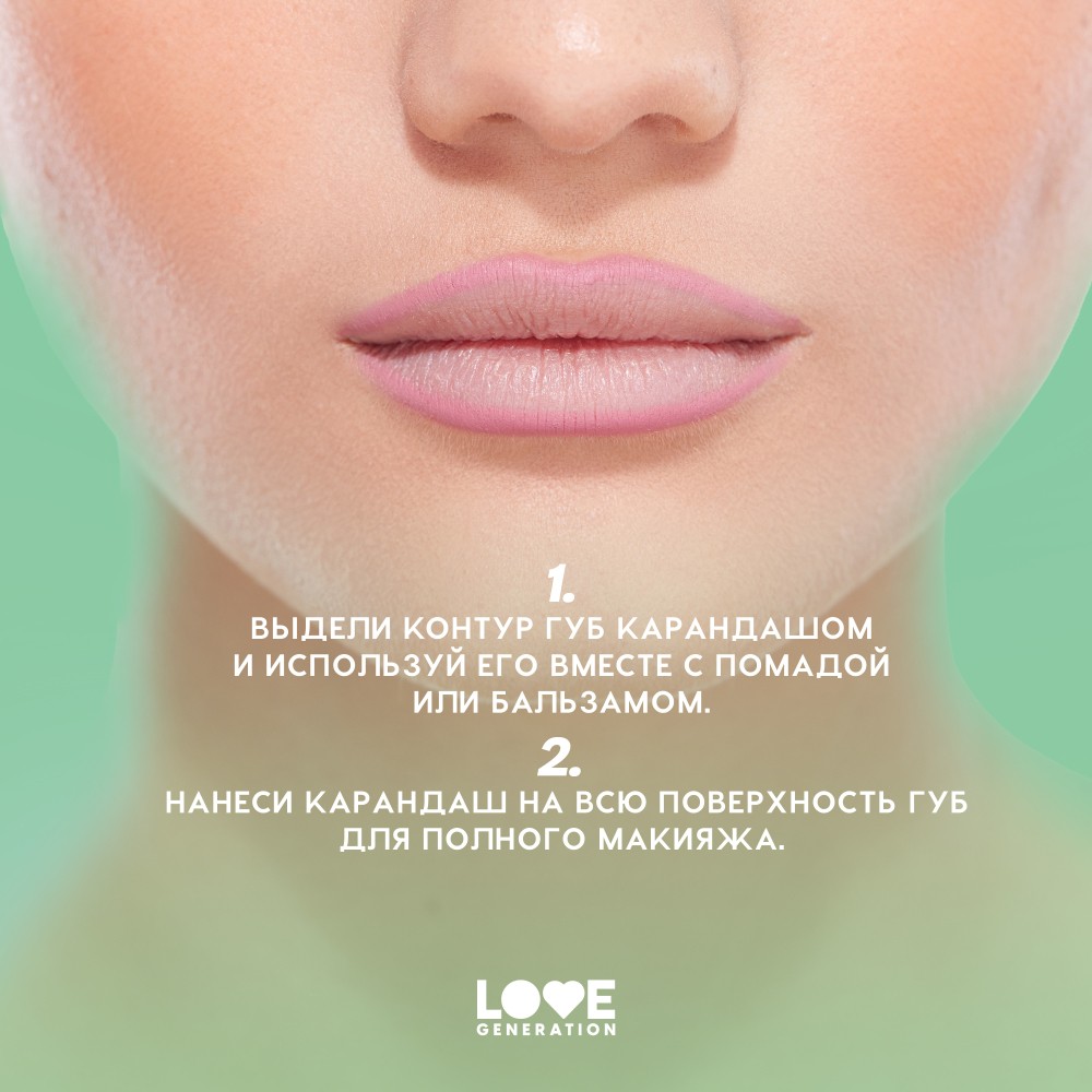Гелевый карандаш для губ Love Generation Lip Pleasure 03 1,35г. Фото 7.