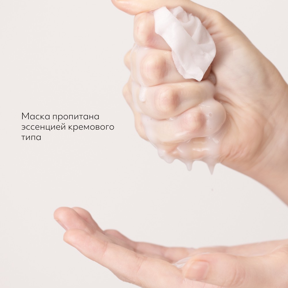 Питательная маска для истощенной кожи Missha Red Ginseng с экстрактом красного женьшеня 19г. Фото 3.
