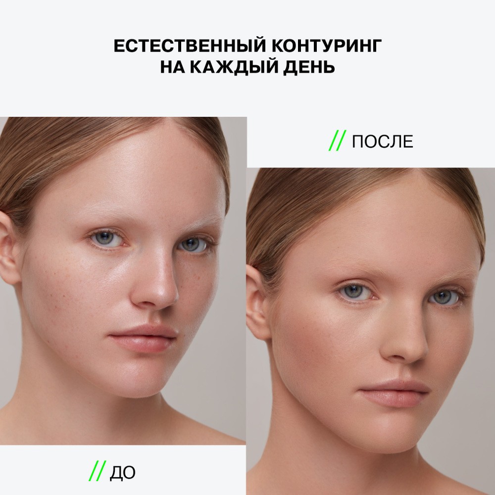 Стик для лица 3 in 1 Influence Beauty Universum 02 5,5г. Фото 9.