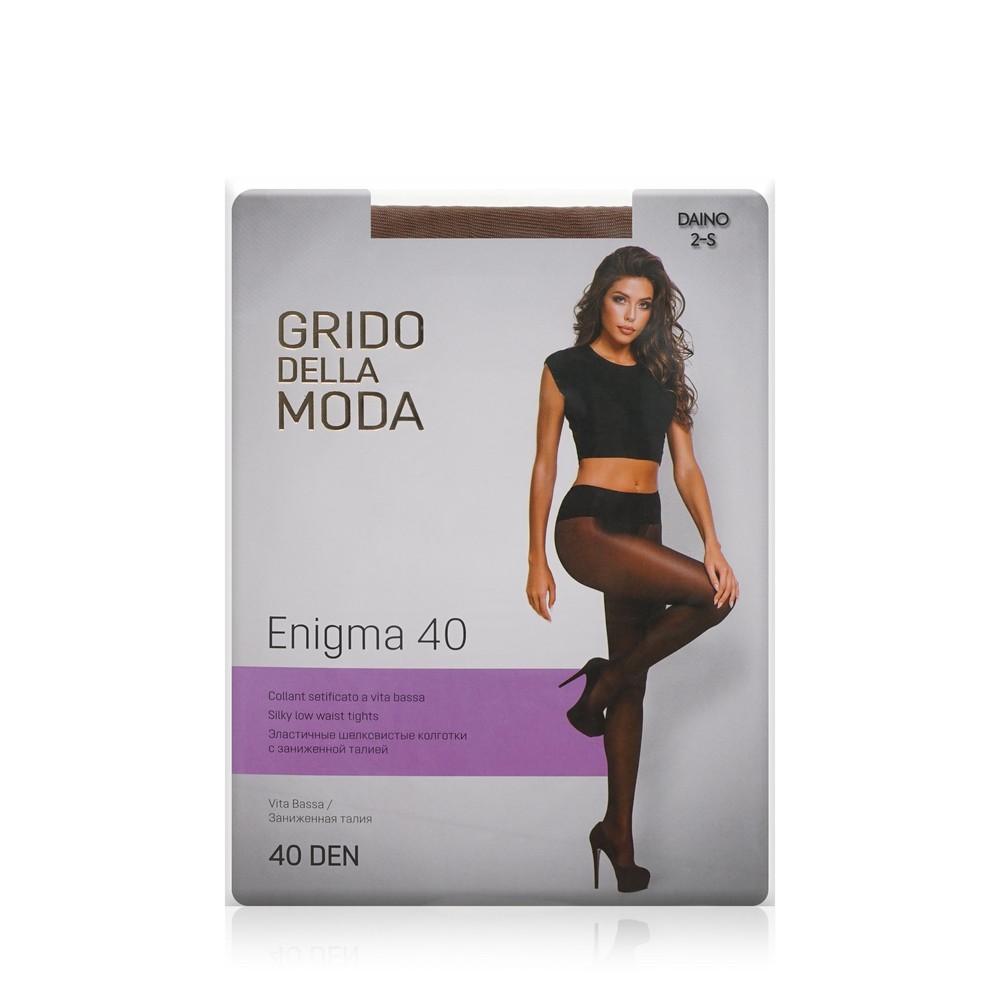 Женские колготки Grido della Moda Enigma с заниженной талией 40den Daino 2 размер