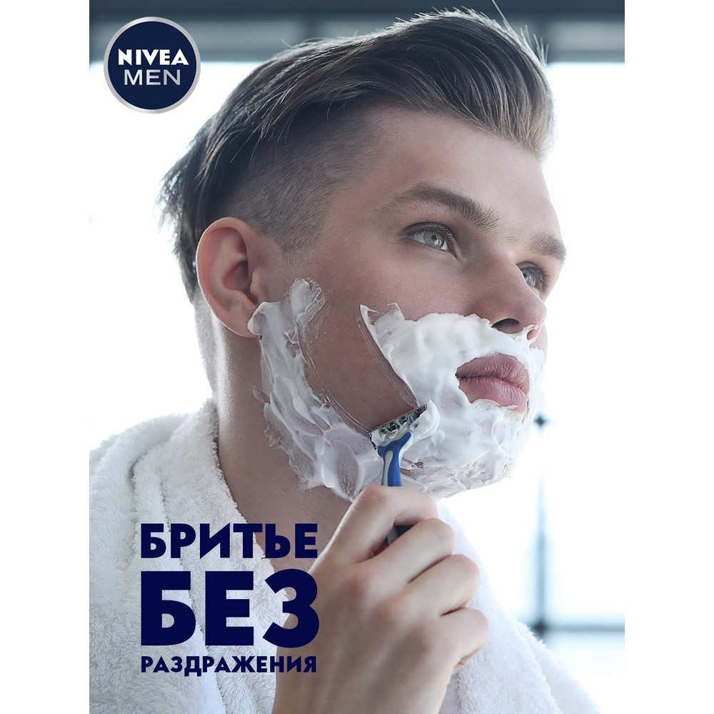 Успокаивающий гель NIVEA Men для бритья для чувствительной кожи 200мл Вид№6