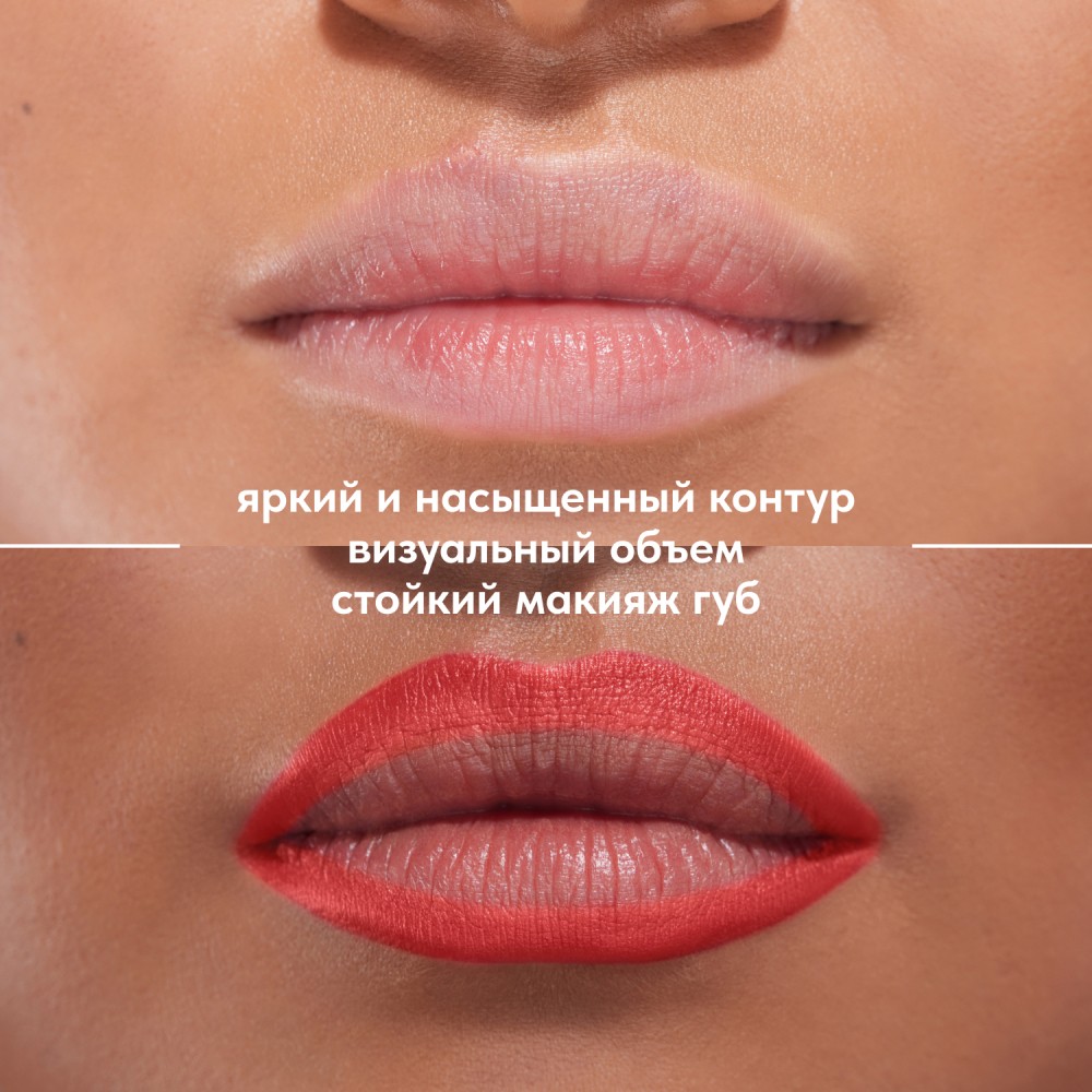 Карандаш для губ Stellary Lipliner 06 1,5г. Фото 3.