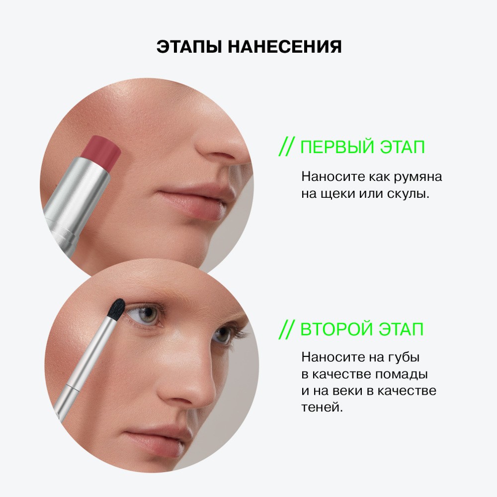 Стик для лица 3 in 1 Influence Beauty Universum 04 5,5г. Фото 11.