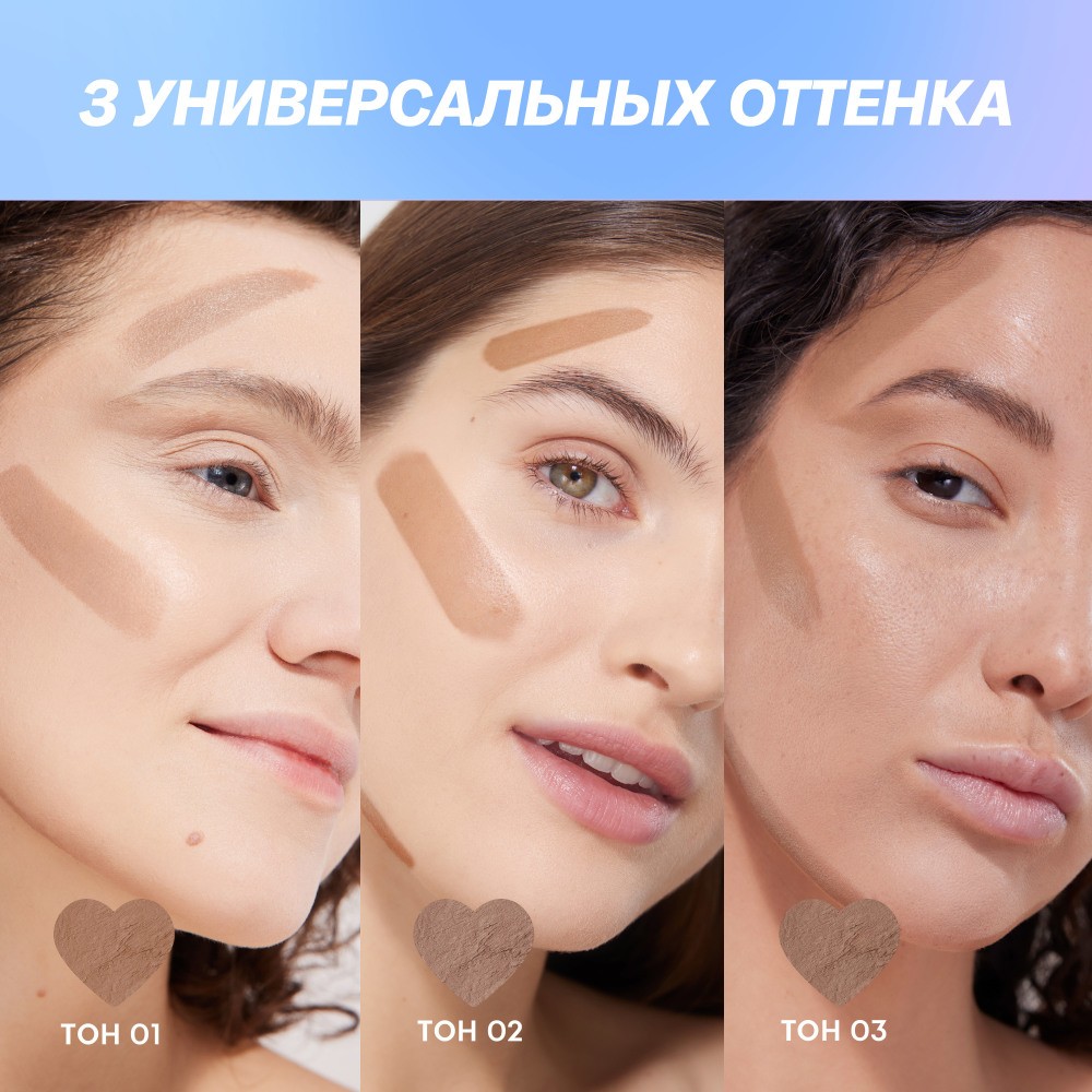 Скульптор для лица в стике Love Generation Magic 03 5,5г. Фото 9.