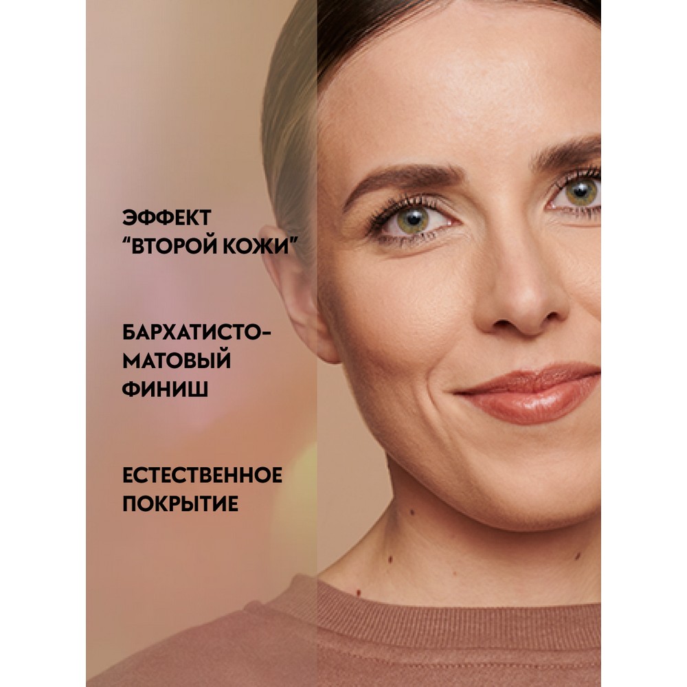 Тональный крем для лица Catrice HD Liquid Coverage Foundation 040 30мл. Фото 4.
