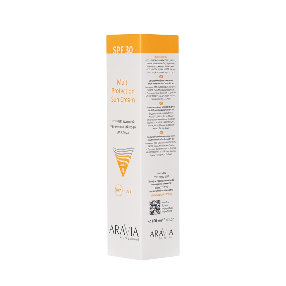 Солнцезащитный увлажняющий крем для лица Aravia Professional Multi Protection Sun Cream SPF 30 100мл. Фото 3.