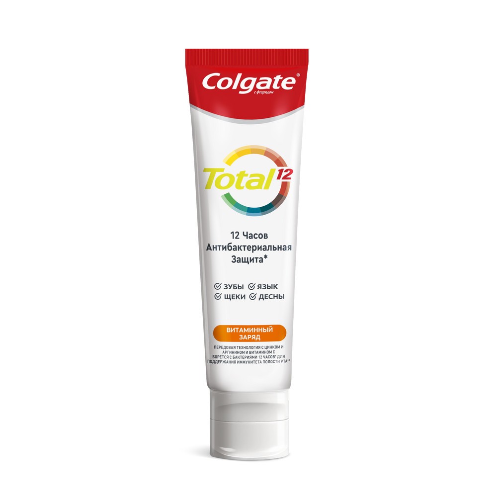 Зубная паста Colgate total 12 " Витаминный заряд " 100мл. Фото 5.