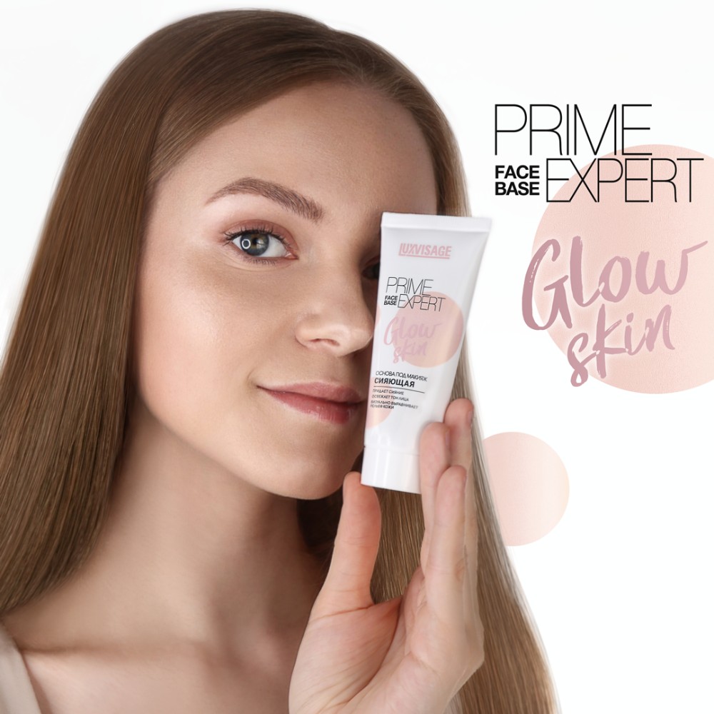 Сияющая основа под макияж Luxvisage Prime Expert " Glow Skin " 35г. Фото 5.