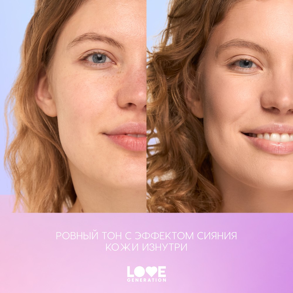 Тональный крем с эффектом естественного сияния Love Generation Not Just Baby Face 04 30мл. Фото 7.