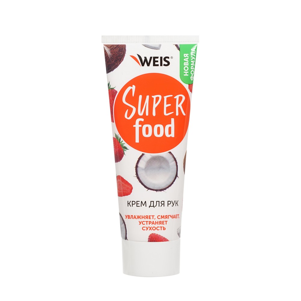 Крем для рук WEIS Super Food с экстрактами клубники и кокоса 75мл