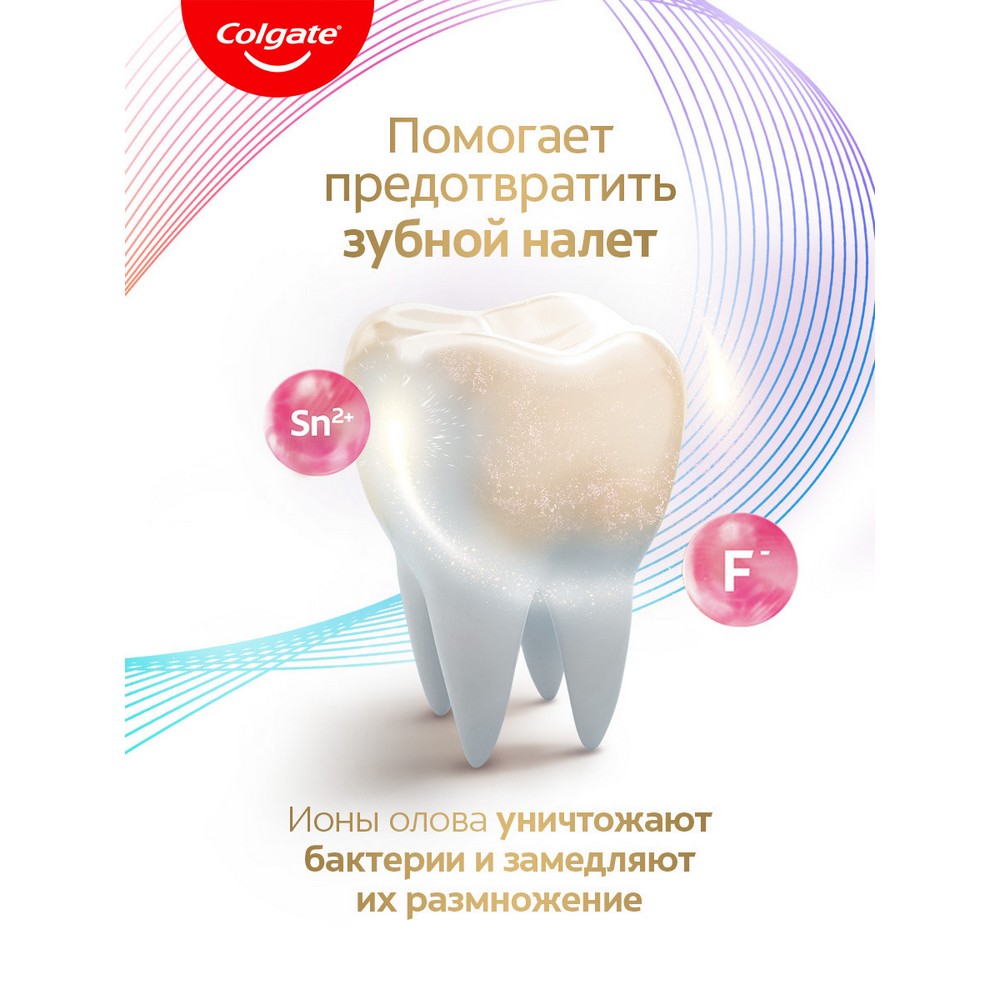 Зубная паста - гель Colgate total Активная защита " профессиональная чистка " 75мл. Фото 8.