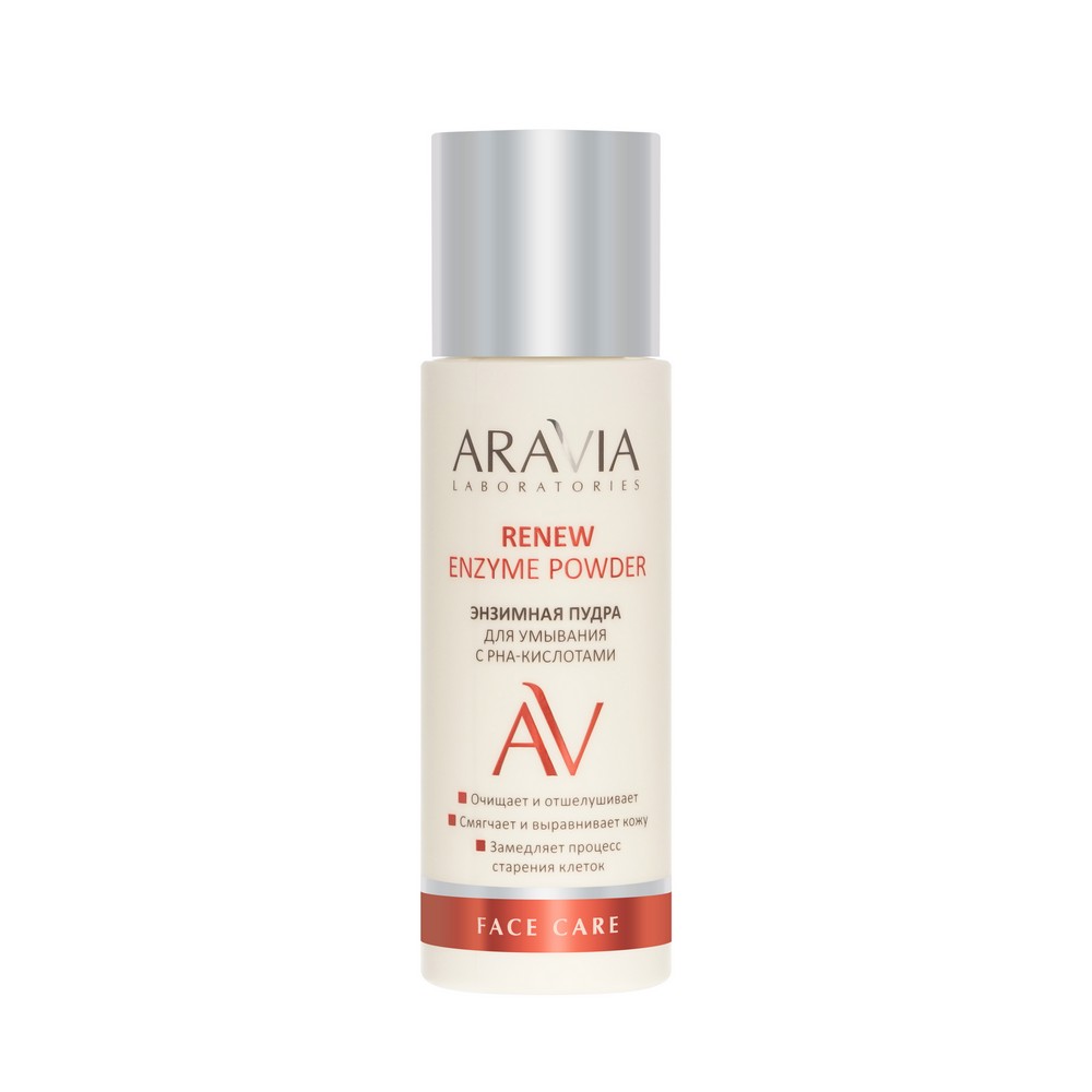 Энзимная пудра для умывания с PHA-кислотами Aravia Laboratories Renew Enzyme Powder 150мл. Фото 5.