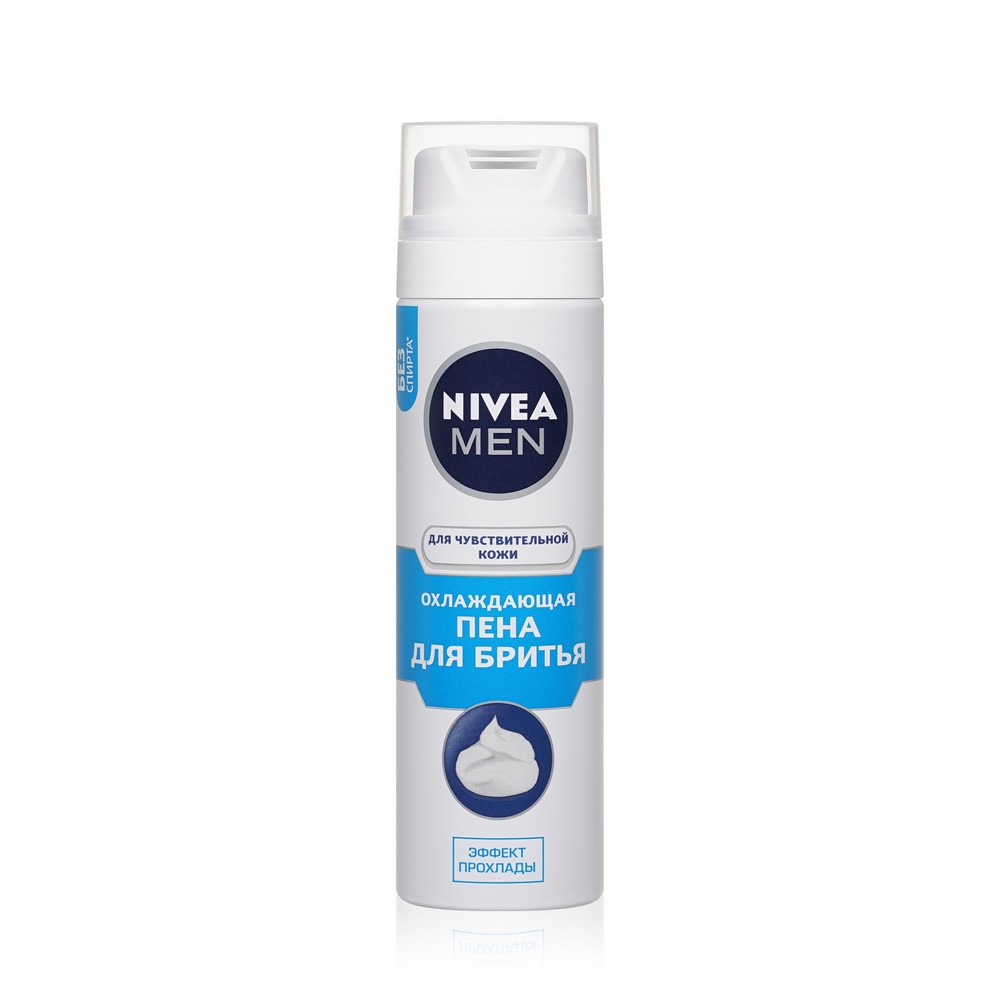 Охлаждающая пена NIVEA Men для бритья для чувствительной кожи 200мл