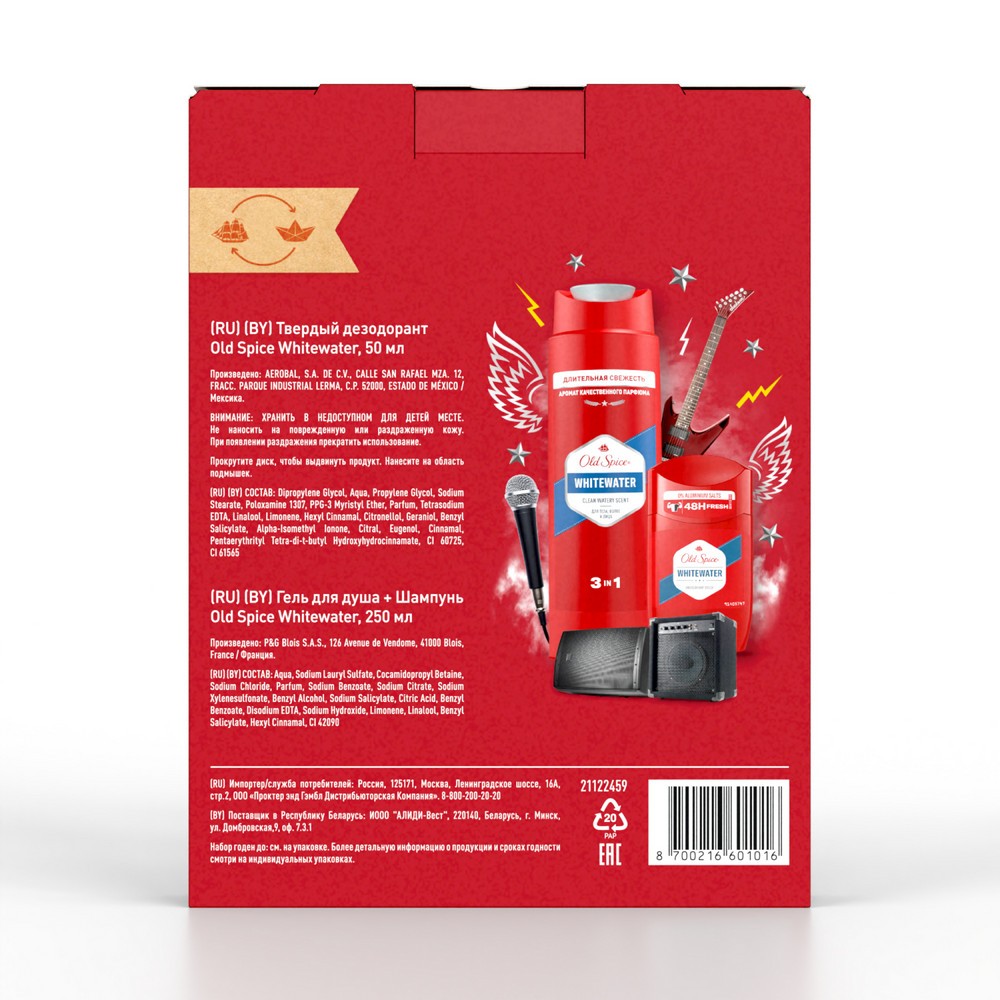 Мужской подарочный набор Old Spice Whitewater ( гель для душа 250мл + дезодорант стик 150мл ). Фото 3.