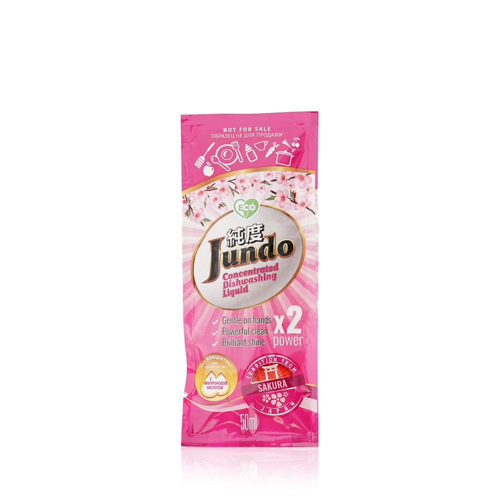 Кондиционер для белья Jundo Aroma Capsule " Beauty Freshnes " 2л ( 100 стирок ). Фото 3.