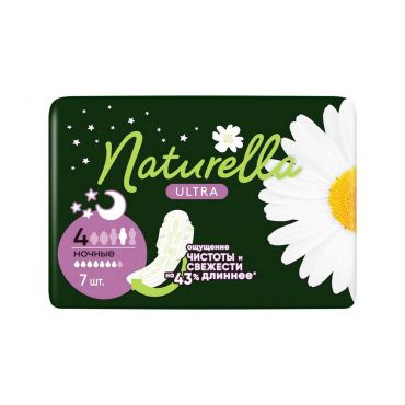 Женские гигиенические прокладки Naturella Ultra Night 7шт.
