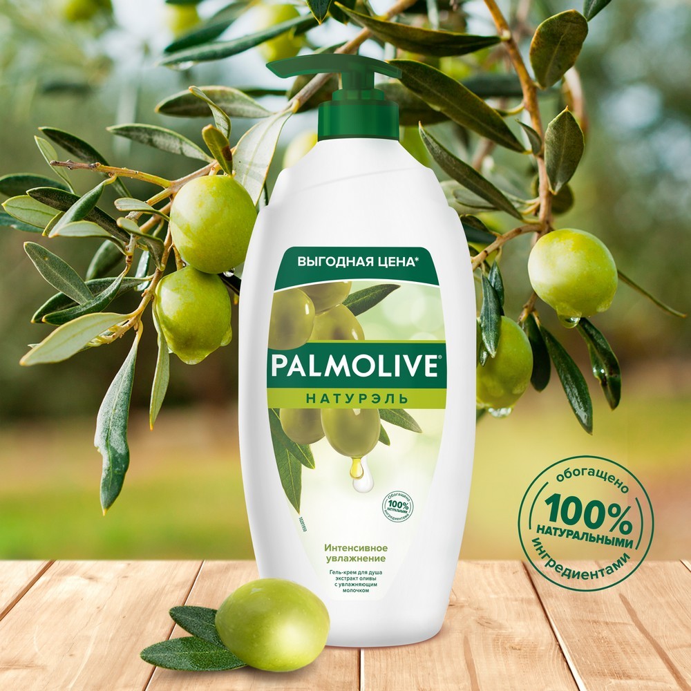 Гель - крем для душа Palmolive Натурэль 