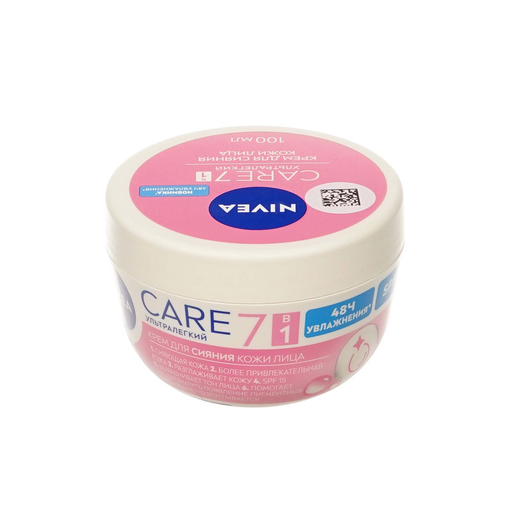 Ультралегкий крем для сияния кожи лица 7 в 1 NIVEA Care 100мл. Фото 5.