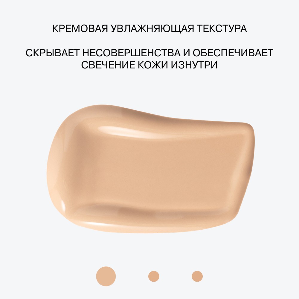 Консилер для лица Influence Beauty Cool Touch 01 6мл. Фото 6.