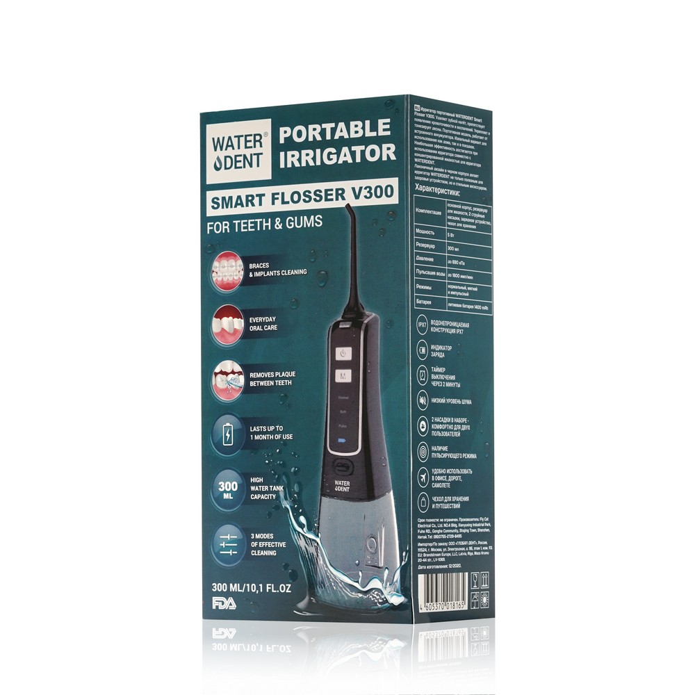 Ирригатор Waterdent Smart Flosser V300 + жидкость для ирригатора с антибактериальным комплексом 100мл. Фото 4.