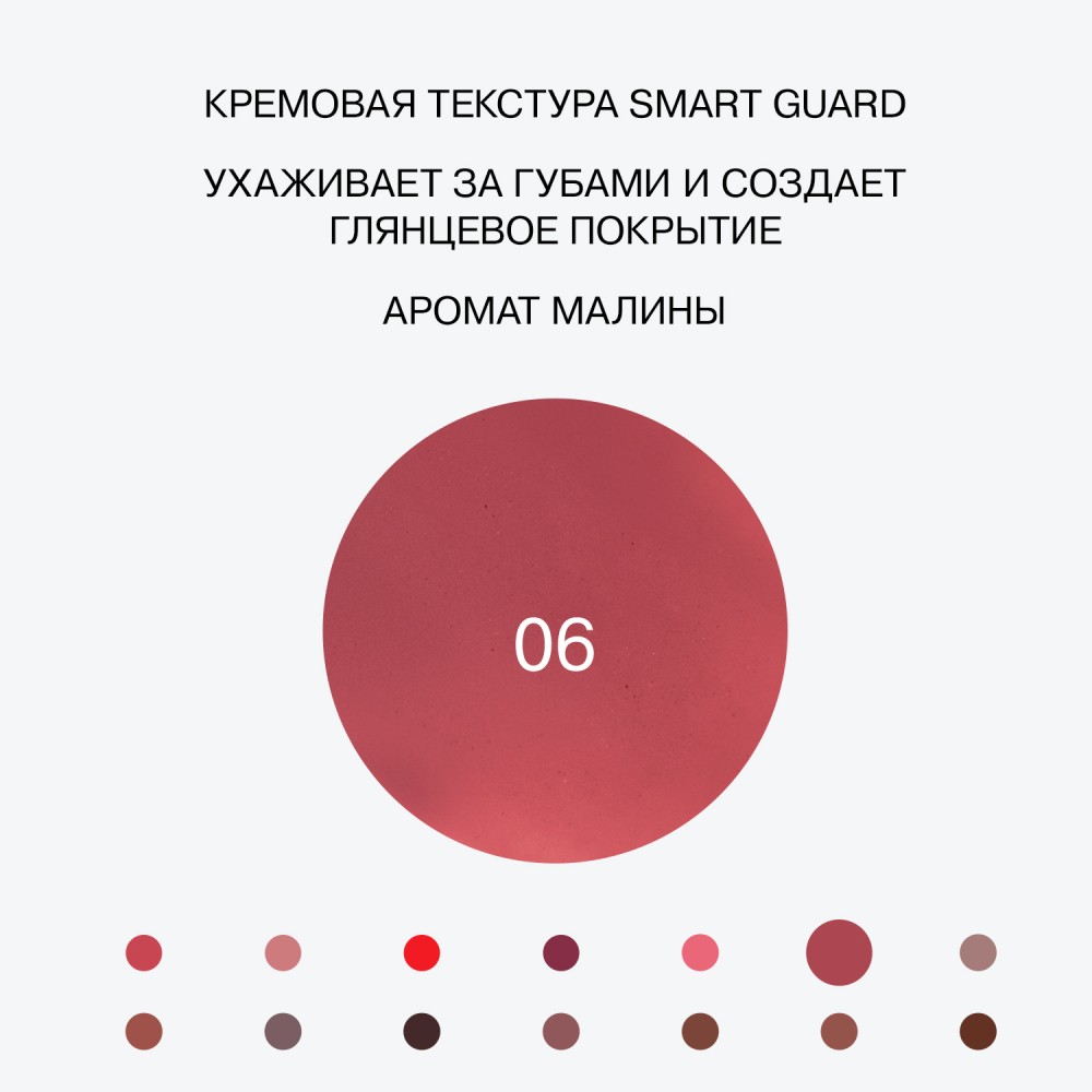 Бальзам - стик для губ Influence Beauty Glow Injection 06 2г. Фото 7.