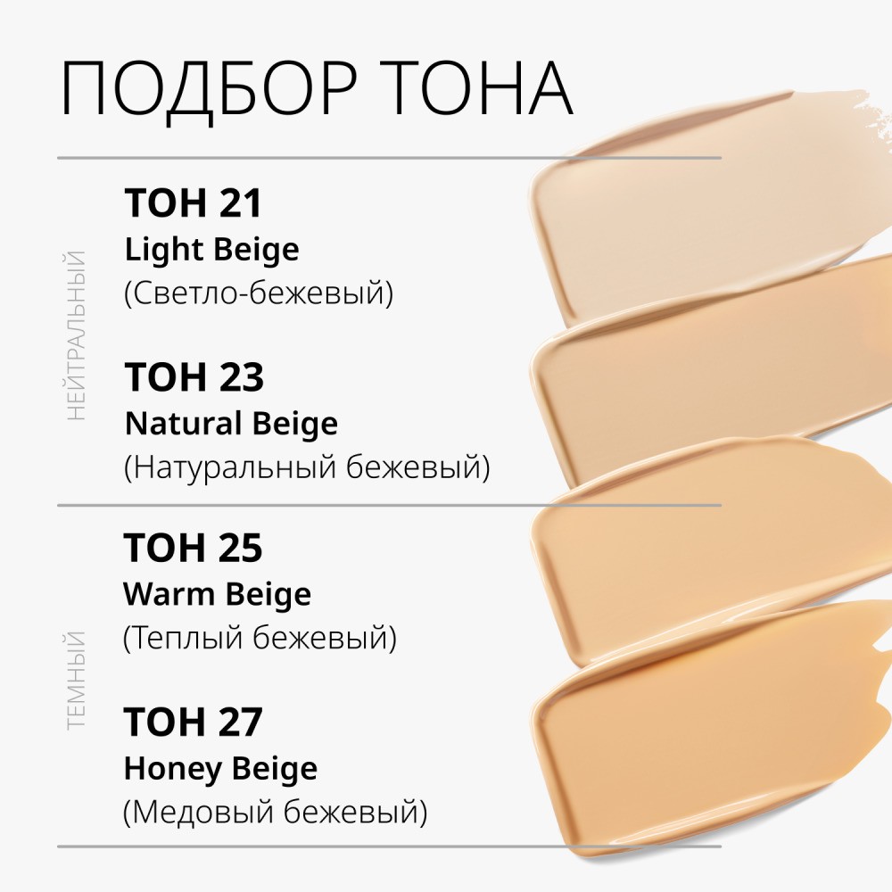 Тональный BB крем для лица Missha M Perfect Cover Serum с антивозрастной сывороткой SPF 50+ 23 20мл. Фото 7.