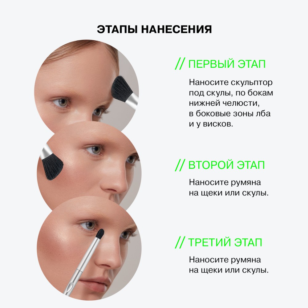 Палетка для контурирования лица Influence Beauty Golden Decagon , 10г. Фото 10.