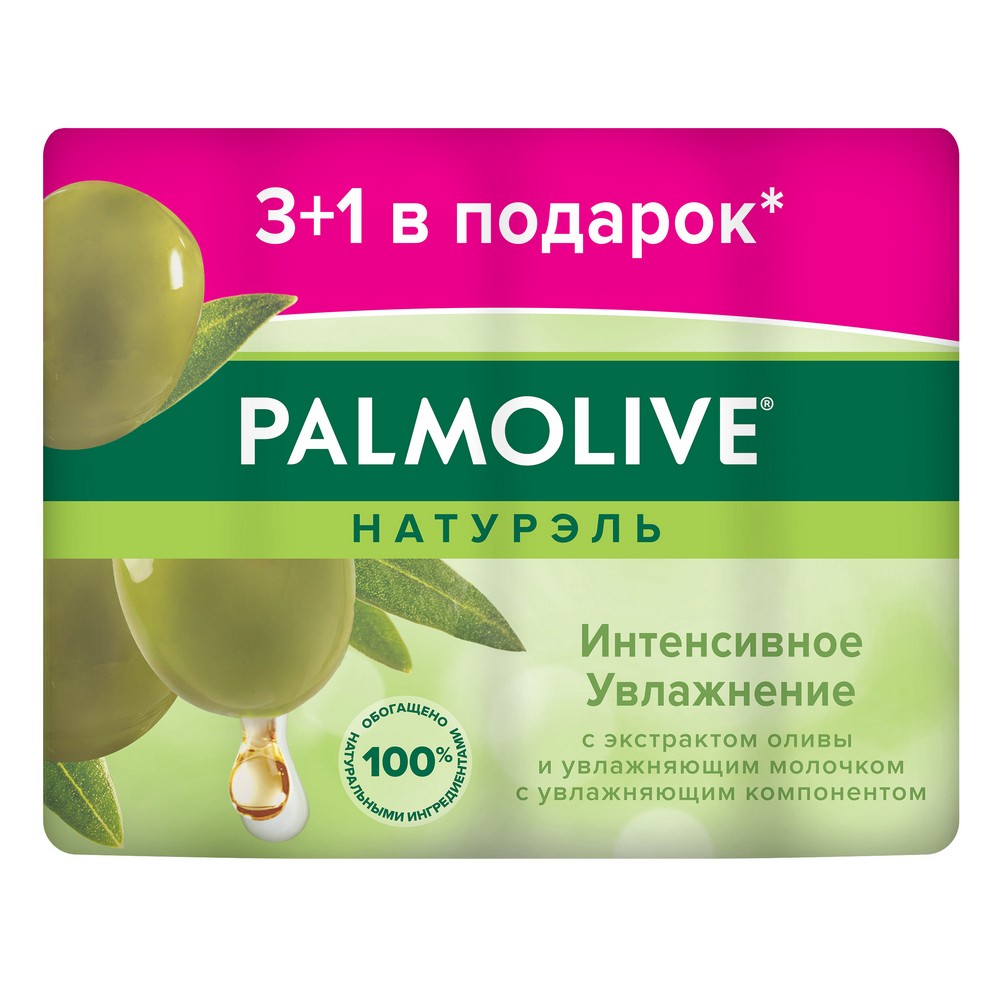 Туалетное мыло Palmolive Натурэль " Интенсивное увлажнение " с с экстрактом оливы и увлажняющим молочком 4*90г. Фото 4.