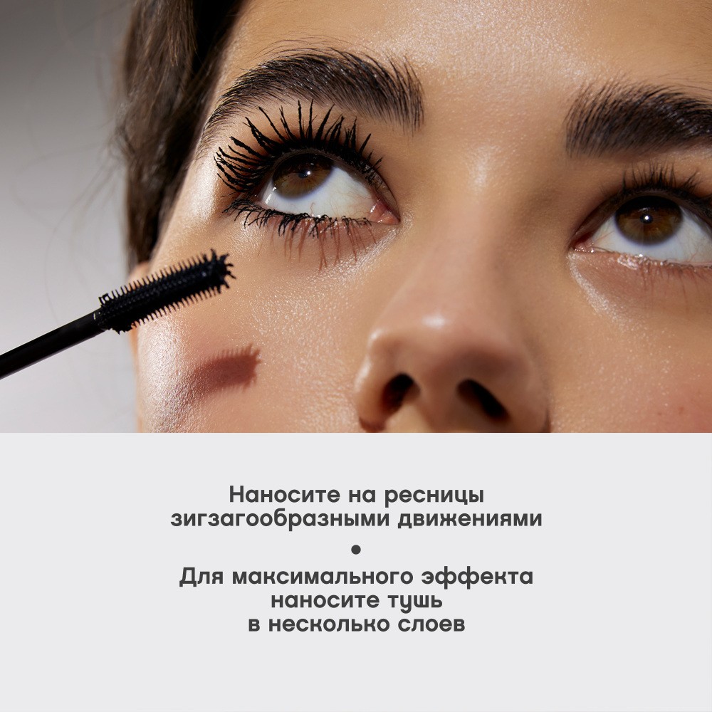 Тушь для очень большого объёма и удлинения ресниц Vivienne Sabo Grand Noire Черная 9мл. Фото 11.