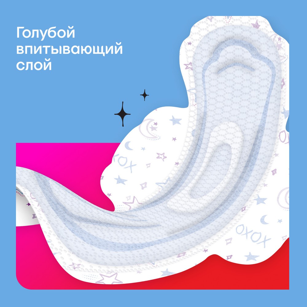 Ночные прокладки для девочек Kotex Young Night 6шт. Фото 9.