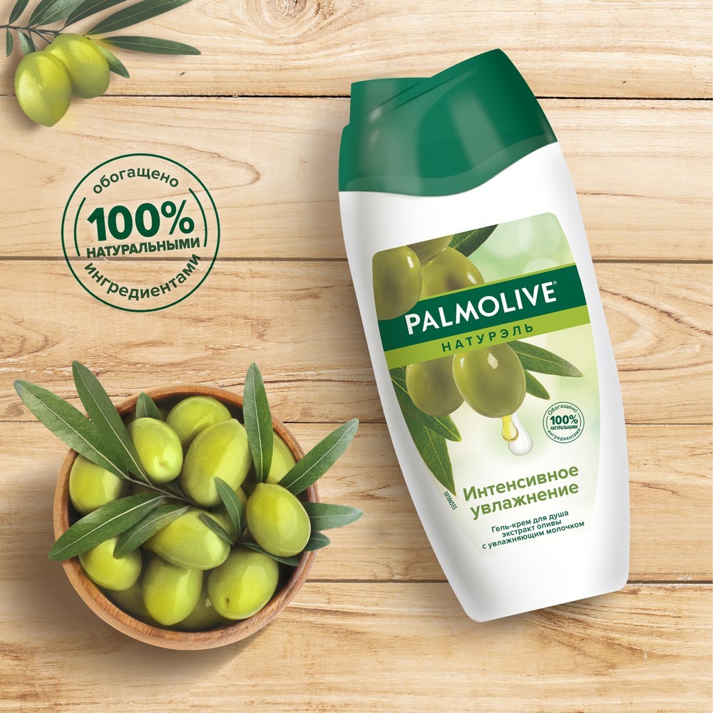 Гель - крем для душа Palmolive Натурэль " интенсивное увлажнение " 250мл. Фото 10.