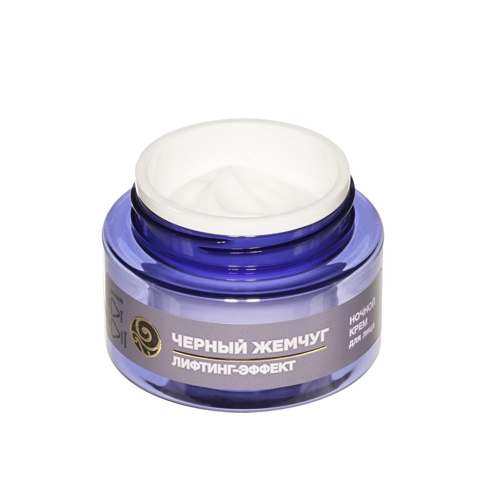 Женский подарочный набор Черный Жемчуг ( дневной крем для лица 46мл + ночной крем для лица 46мл ). Фото 14.