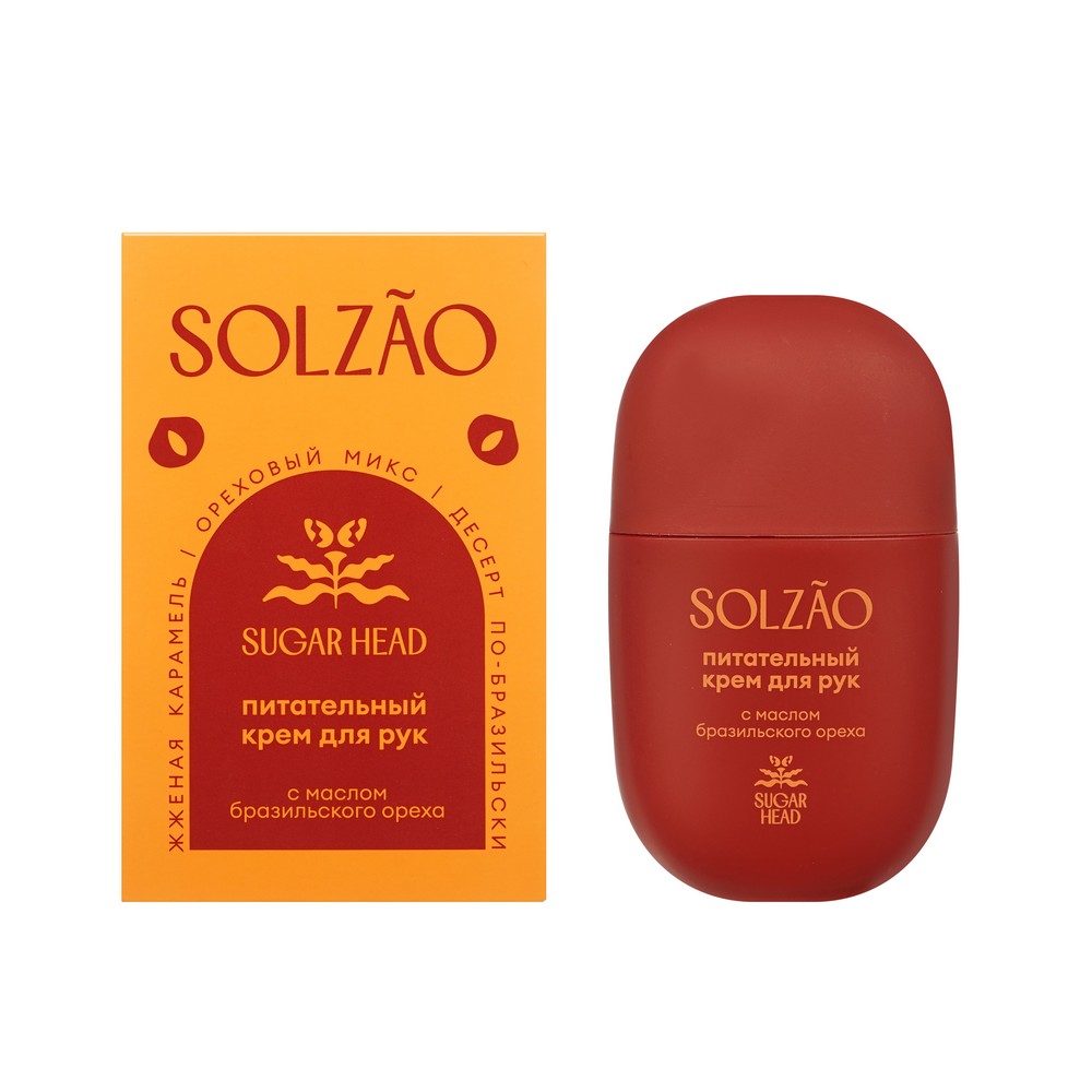 Питательный крем для рук с маслом бразильского ореха Solzao Sugar Head 30мл. Фото 1.