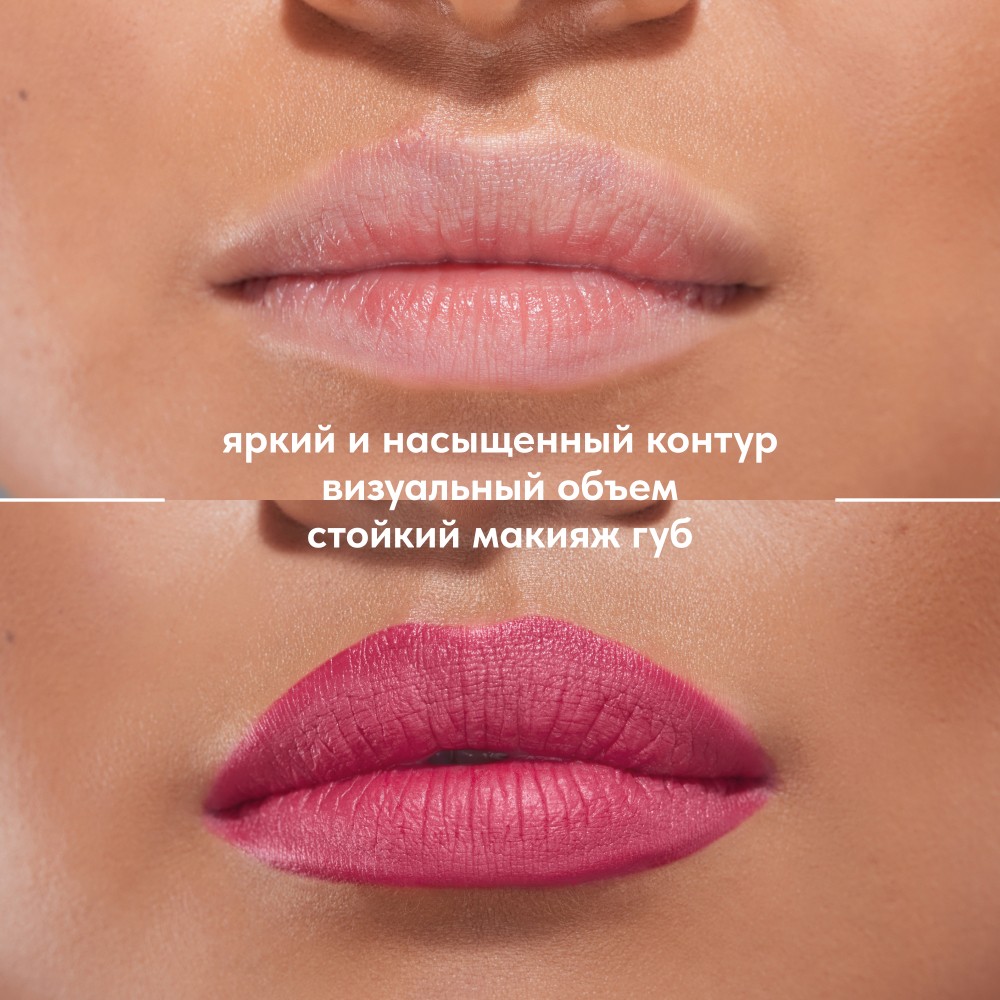 Карандаш для губ Stellary Lipliner 11 1,35г. Фото 3.