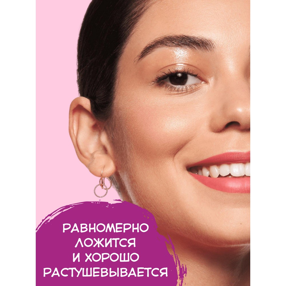Жидкий хайлайтер для лица Essence Baby got glow 10 10мл. Фото 3.