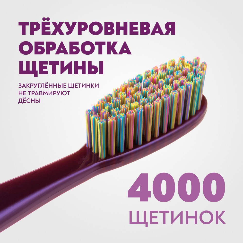 Зубная щетка PresiDENT Exclusive 6 мил средняя. Фото 10.